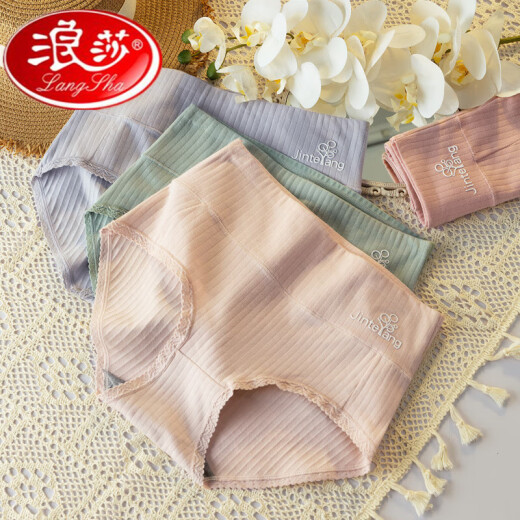 Ropa interior de langsha para la ropa interior de algodón de algodón de algodón puro para mujeres, algodón de algodón de verano de verano y pantalones cortos de algodón de algodón suave y transpirable del vientre 6624d rosa + negro + color de piel + púrpura XL [peso aproximadamente 115-135 Jin [Jin equivale a 0.5 kg] todo el tamaño]