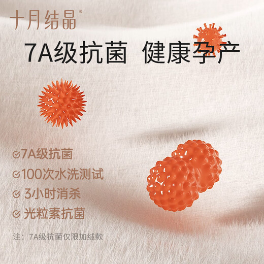 十月结晶打底裤孕妇装瑜伽鲨鱼裤反重力托腹孕妇裤无痕裤 黑色L码