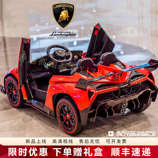 HTI Lamborghini children's electric car four-wheel remote control car male and female children baby can sit on toy car sports car black