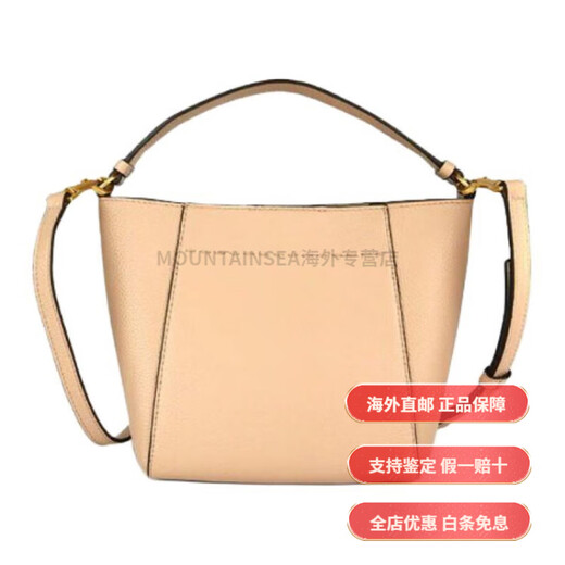 汤丽柏琦（Tory Burch）McGraw 标志性双TLogo 荔枝纹皮革 水桶包手提斜挎单肩包 小号 女 基础装(包+防尘袋)