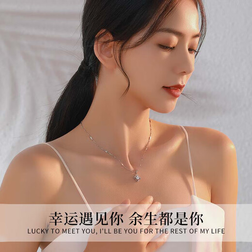 Century-old Fengxiang 999 sterling silver four-leaf clover silver necklace women's light luxury niche clavicle chain birthday Valentine's Day necklace 999 silver diamond chain