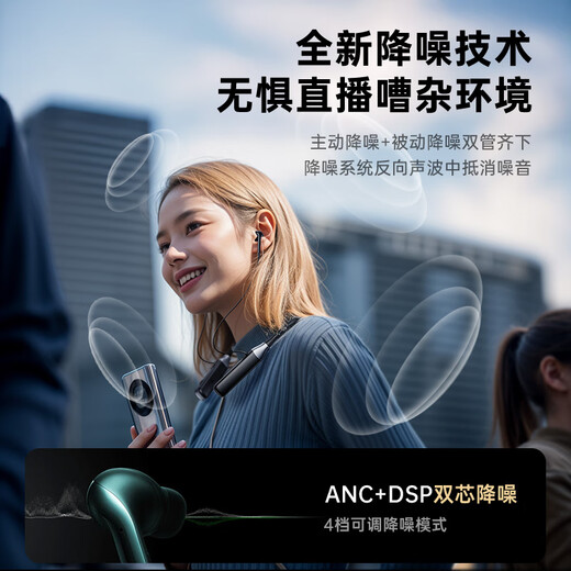 AKGAT 2025 new model丨100% positive sound card live broadcast equipment full set of monitoring headphones for singing special anchor Internet celebrity wireless all-in-one mobile phone computer professional microphone wireless version sound card + remote control + wireless headphones