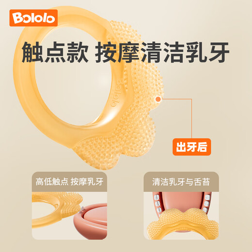 Bololo Baby Soothing Teether, Baby Oral Teething Toy, Teething Silicone Sticks, Two Packs with Storage, Two Packs, with Storage Box, Massage + Teething