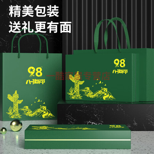 Igiftfire Veterans Memorials 1. August Armee Tag Geschenke Praktische Einheit Gemeinschaft Beileid Veteranen Aktivität Geschenkanpassung Paket 8