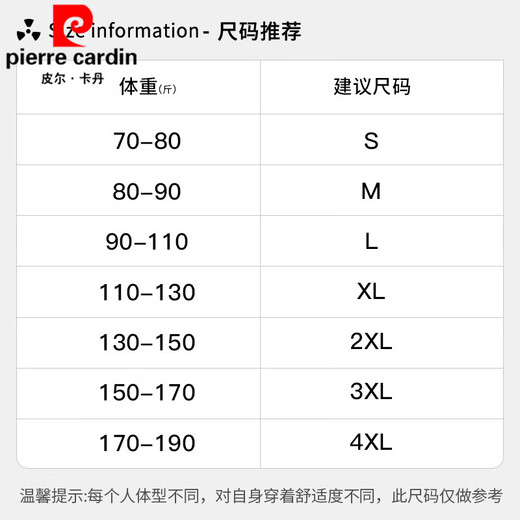 皮尔卡丹（pierre cardin）翻领polo|衫男短袖冰丝夏季凉感带领潮牌商务休闲有领半袖印花体 FL2601-381军绿色 S