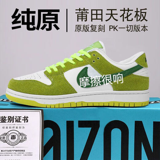 Ajniker Poutian Pure Yuan AJ Chaussures pour hommes Dunksb Green Apple Black and White Panda Casual Sports Board Chaussures Sound Air Force One 6189 Bubble Gum 34