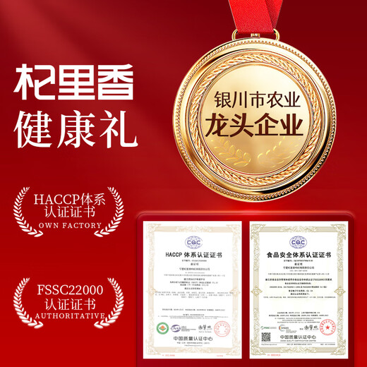 
Qilixiang 4 Paired Black Wolfberry Gift Box 200g Father's Day Gift Gift Box for Elderly tonics for Gingeria lucidum Cordyceps Flower Health