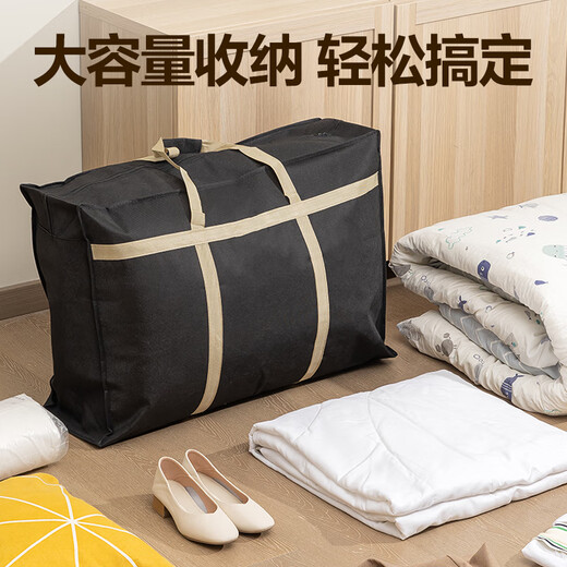 Deli moving packing bag storage bag woven bag luggage bag large bag clothes quilt storage bag moving artifact large capacity 200 liters extra large 2 pack black PG105