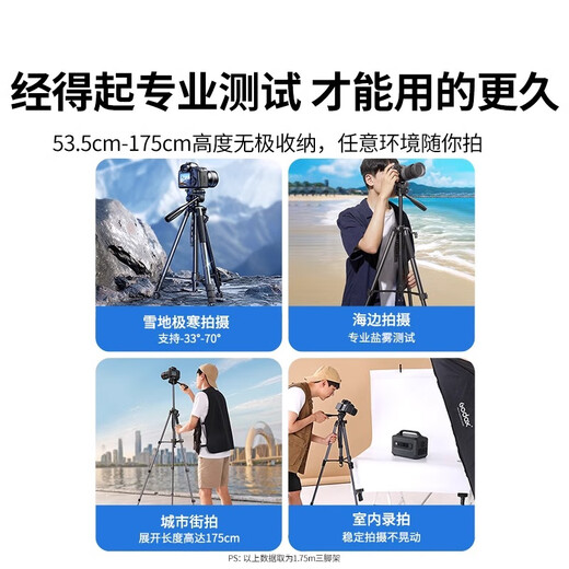 Green Network [Recommended by Yi Yang Qianxi] Camera tripod live broadcast stand mobile phone integrated tripod stand portable and suitable 15916 [1.45 meters professional grade] with storage bag + hand