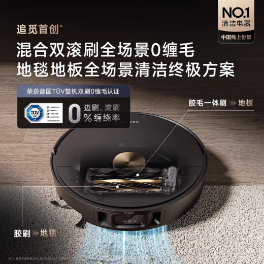 追觅【官翻机】扫地机器人X30Pro系列 洗扫拖烘一体 割毛防缠绕滚刷 全自动上下水 【X40Pro增强（超薄上下水版）】B-轻微试用