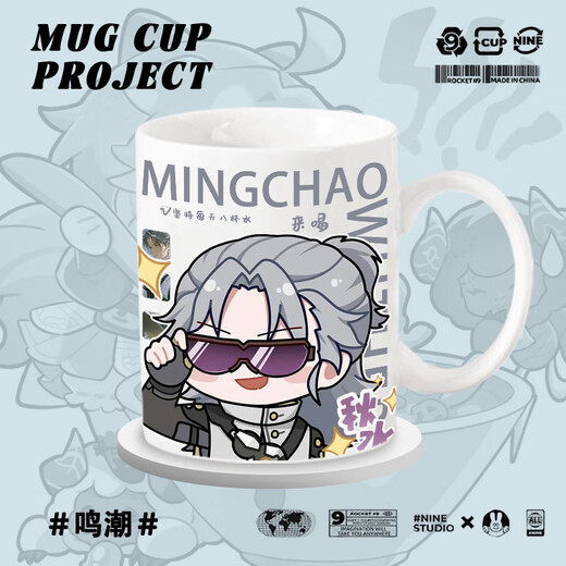 Mingchao Game Qiushii Anke Sanhua Q Version Cute Cerrac Cup Brinking Mug Water Cup Home Custom Custh Cust T3291 (Mug)