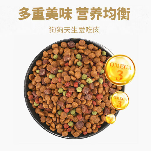 Lean Fresh Raw Bully Special Dog Food 10 Jin Jin is equal to 0.5 kg 40 Jin Jin is equal to 0.5 kg 20kg large bag packed with adult dogs, puppies, medium and large dogs, general purpose Liupin + fruit and vegetable grains + goat milk grains + blueberry grains + nutrition 40 Jin Jin is equal to 0.5 kg, packed with super freeze-dried + nutritious hair beauty