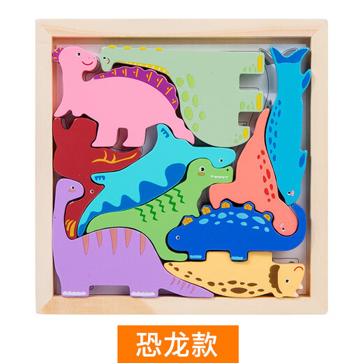 卡通动物立体拼图拼板幼儿童木质早教手抓板水果蔬菜数字交通玩具 数字款XM