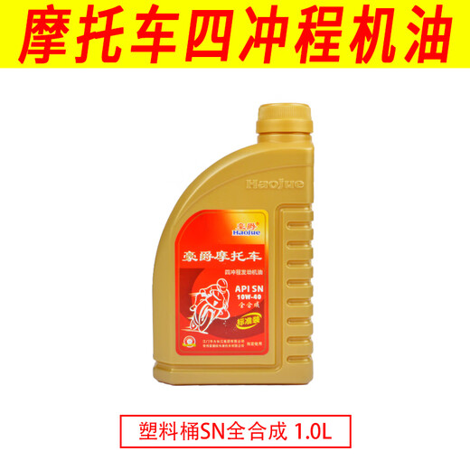 山头林村适用豪爵UHR150空滤芯HJ150T-28机油滤网齿轮油 放油螺丝垫片滤芯 UHR150空滤芯1个原装带防伪13781