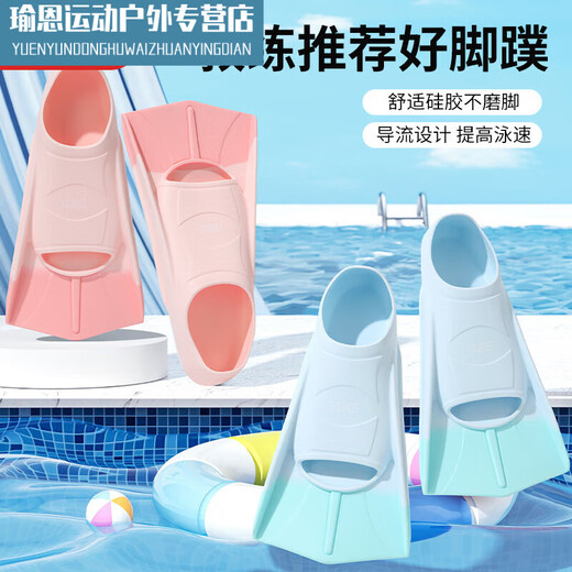 Zailu raft core children's fins 612 years old swimming fins for men and women freestyle special children's short fins breaststroke diving training spliced pink comes with earplugs nose clip and portable net bag XXS XXS