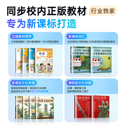 Youdao Entrance Gift Hearing Treasure E7pro64G/128G English Walkman E6 Learning New Curriculum Standard E6pro Intelligent Repeater 64G Oral Listening Practice Machine Big New Hearing Treasure E7pro-64G