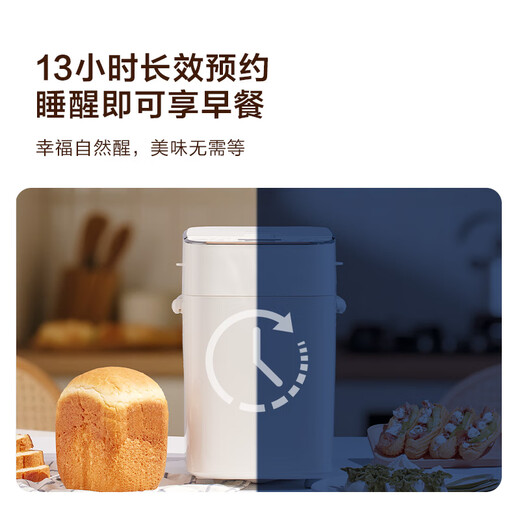 Panasonic National Subsidy Fully Automatic Intelligent Home Bread Machine Automatic Spreading Fruit Yeast Multi-Function Kneading Ice Cream Toast Bread Machine SD-PM1002