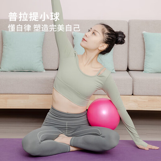 Pilates ball 25cm, essential for fitness and yoga exercises, light purple Pilates ball 25cm