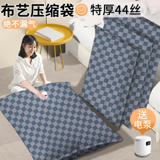 RSRDDY vacuum compression bag storage bag bag thickening clothing quilt clothing quilt home packing Oxford 10 pieces 2 large + 3 extra large + 2 large + 3 medium full Oxford cloth double-sided 44 silk extra thick electric pump package deep 1