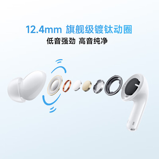 Xiaomi Redmi Buds 6 Youth Edition Wireless Bluetooth Headphones 42dB Deep Active Noise Cancellation 36 Hours Long Battery Life Suitable for Xiaomi Huawei and Apple Phones Sunny White