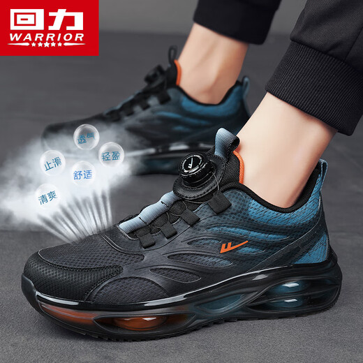 
Huili men's shoes for summer breathable students running air cushion shock-absorbing and height-enhancing sports and casual shoes black/blue 42
