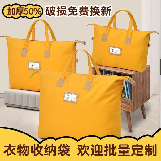 Kindergarten quilt storage bag canvas bag large capacity strong and durable student luggage bag thickened travel handbag goose yellow - upgraded thickened canvas fabric large size (can hold quilt 5-8 Jin Jin equals 0.5 kg)