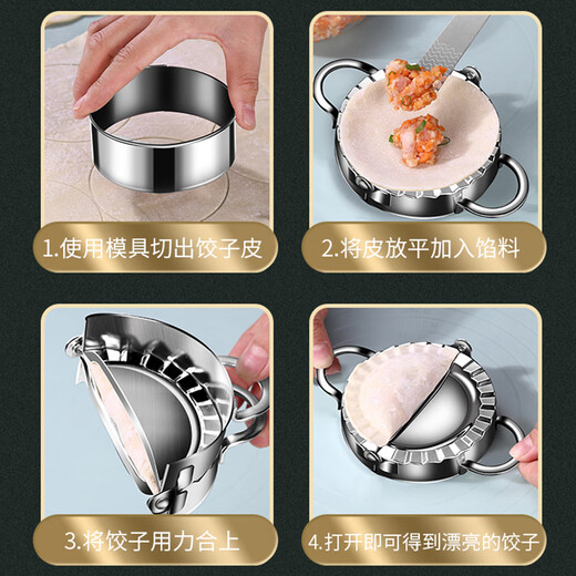 Skingcond German craft dumpling making artifact household pressed dumpling wrapper mold special tool for lazy people to make dumplings German craft dumpling making device large