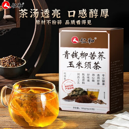 Renhe Qingqian Liu Vogel Buchweizen Mais Rave Murata Tee Hawthorn Health Tea Gyntobara Robu Kudzuro Wurzel Tee Bag 40 Packs * 1 Box 40 Packs * 1 Box