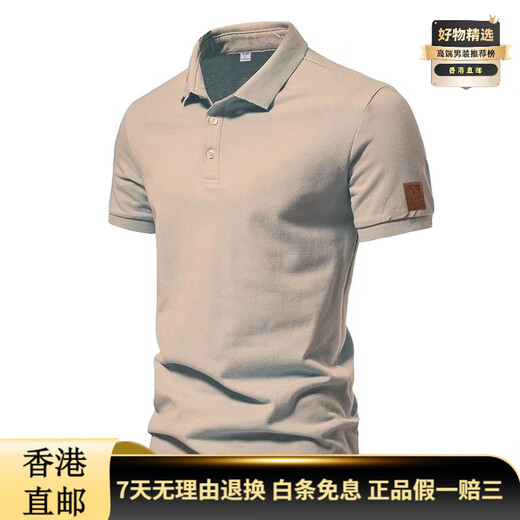 BSOUNDALE INTERNATIONAL LUXURY MEN MEN'S HOH-End Perlenboden Baumwoll-Polo-Hemd-Kurzarm-T-Shirt 2025 Neuer Sommerverkauf A691 Black M [100-120jin [Jin entspricht 0,5 kg]]