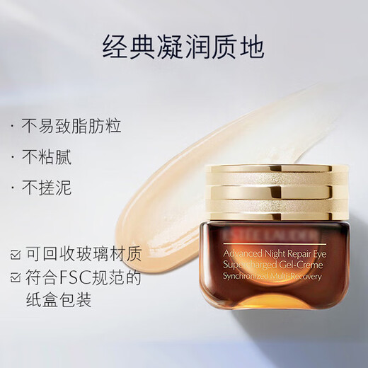 VDL 抗蓝光小棕瓶眼霜 淡化细纹提拉紧致黑眼圈熬夜送女友礼物 小棕瓶眼霜15ml*2