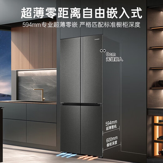 Casarte GX Languang Refrigerator 521 liters zero-mounted cross-door household large-capacity refrigerator 594 professional ultra-thin first-level energy efficiency automatic ice making