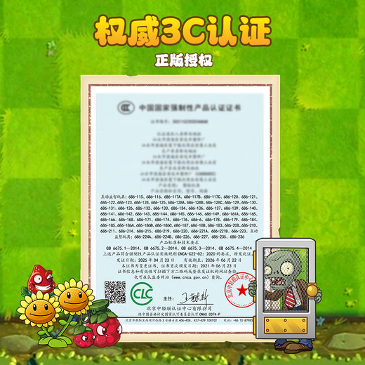 PLANTS VS ZOMBIES Plants vs. Zombies toys complete set of launchable pistol doll pea children's birthday gift boy 3-6 years old 5