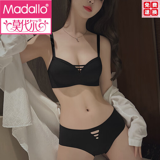 莫代尔无痕内衣女夏季薄款小胸聚拢无钢圈一片式光面女士文胸罩内裤套装 黑色单件 S 70/32A
