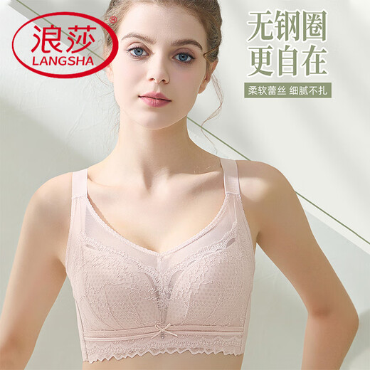 浪莎（LangSha）夏季内衣女大胸显小收副乳防下垂提拉薄款透气蕾丝大码无痕文胸罩 茉莉白+浅绿色【2件更划算】 80C 36-