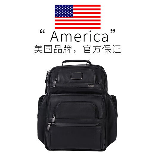 途明（TUMI）Alpha3皮质双肩包商务休闲旅行电脑背包男包现货 黑色