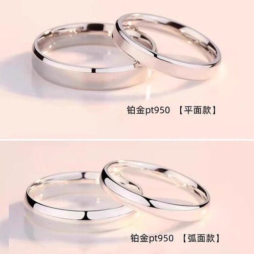 Authentic platinum ring engagement ring pt950 for men and women, platinum ring 520, Valentine's Day gift for girlfriend, platinum flat style men's ring