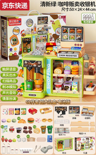Cheung Cat Children's's Day Stocker Store Toys Player Simulation Supermarket Registre Baby Boy and Girl Dony d'anniversaire Gift High-Tact Screen Sales Counter Battery Version Version Green Tact Speech Speech Spector