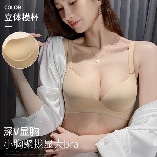 
Carey Kay traceless underwear for women with small breasts gathering and large bra summer 2025 latest style breast collection and lower upper sag bra Oak gray M (recommended 34/75AB)