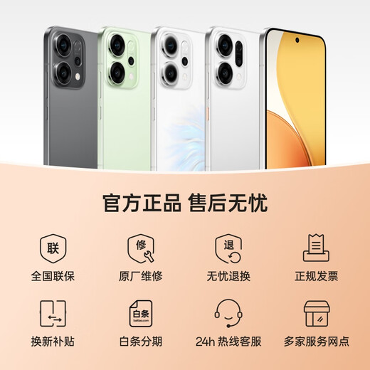 OPPO Reno14 12GB+512GB Mermaid Ji HD telephoto live new small straight screen [Volleyball boy joint brand] 5G smart photography mobile phone National subsidy