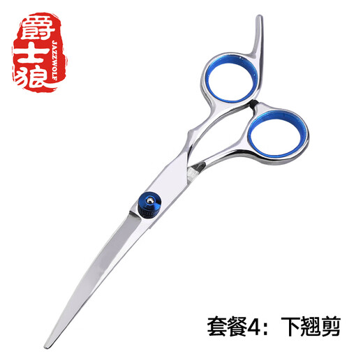 Jazz Wolf pet grooming scissors, dog hair tool set, trimming shears, curved scissors, dental scissors, Teddy cat and dog universal artifact, upturned + downturned + straight cut + dental scissors + leather bag + comb