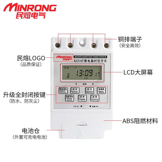Civilian microcomputer fused time control switch 220v time controller kg316t-1 automatic power-off switch high power