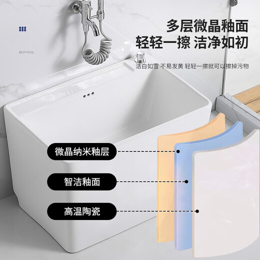 JOMOO Balcón Home Mop Piscina Cerámica de cerámica Mopla de baño Piscina Fregadero de jardín de baño de baño al aire libre J1047 (drenaje de una tecla en la mesa) 473340cm