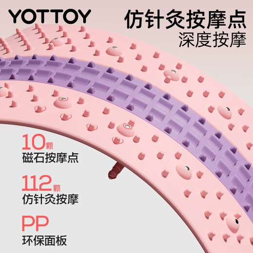 Lumbar reliever, lumbar support board, waist lifter, Pilates spine corrector, home waist stretcher, pink