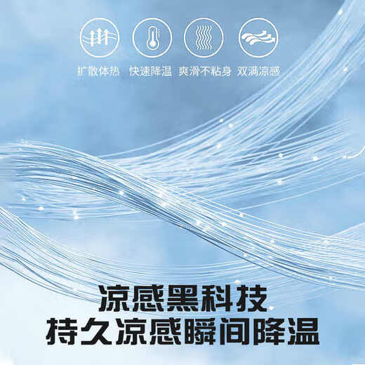 Li Ning (LI-NING) Table Tennis Badminton Series Competition Set Breathable Sweat-absorbing Professional Sportswear Men and Women's Same Style Snow Blue L