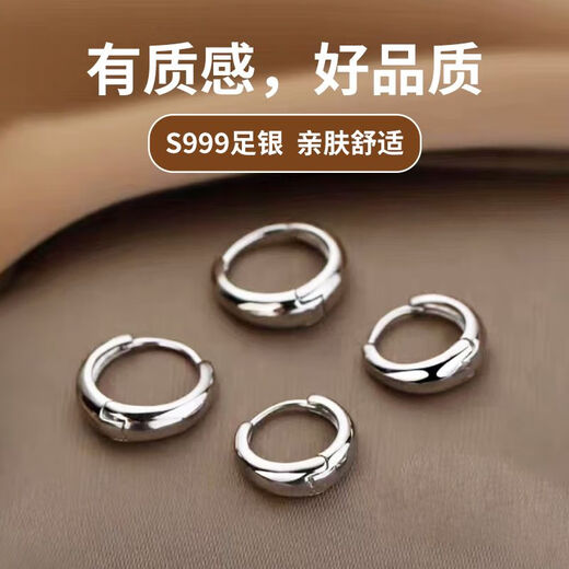 Fat Donglai's same German quality 9999 sterling silver earrings 999 silver ear piercing 2025 new trendy ear buckle women's ears 16mm silver pair of earrings + 2.56 grams