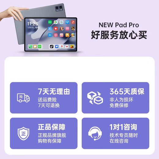HUWEIAN平板电脑Pad Pro 2025款骁龙8+全网通5GWiFi4K高清全面屏网课学习游戏娱乐办公二合一 蓝色 16GB+512GB 14英PadPro+定制无线键盘+鼠标+豪华礼品