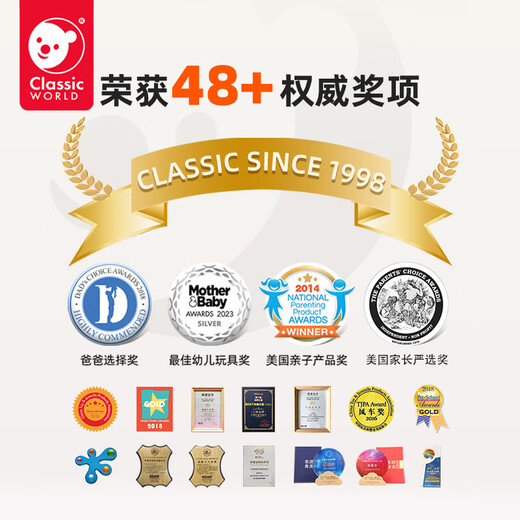 可来赛（Classic world）家居装饰积木玩具木质拼装图男女孩大颗粒早教1-3岁儿童宝宝40粒