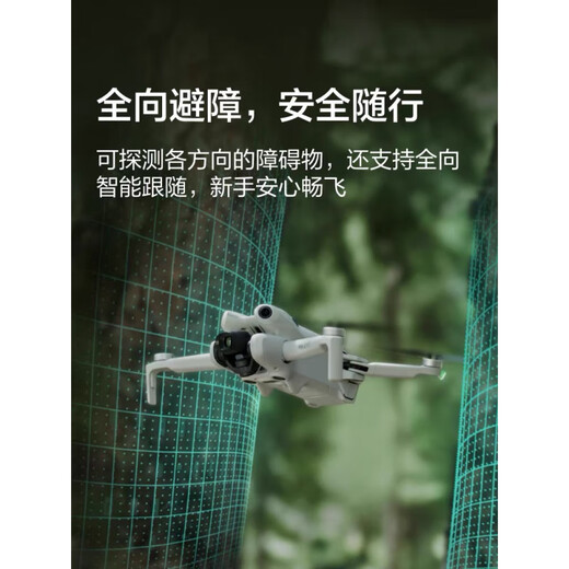 DJI ELF DJI MINI 4 Pro All-Round Mini 4 Aerial Camera DJI Mini 4 Pro Mini Aerial Camera Drone HD Drone HD без потерь на большие расстояния (с экраном дистанционного управления)