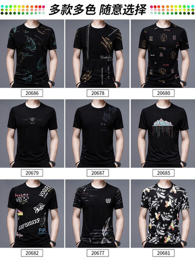 
Playboy Playboy Short-sleeved T-shirt for Men 2025 New Summer Fashion Men's Ice-Sensory Mulberry Silk Cotton T-shirt High-end 13807# Blue Ice-Silk Short-sleeved T-shirt 10XL 165/m100-115Jin[Jin equals 0.5 kg]