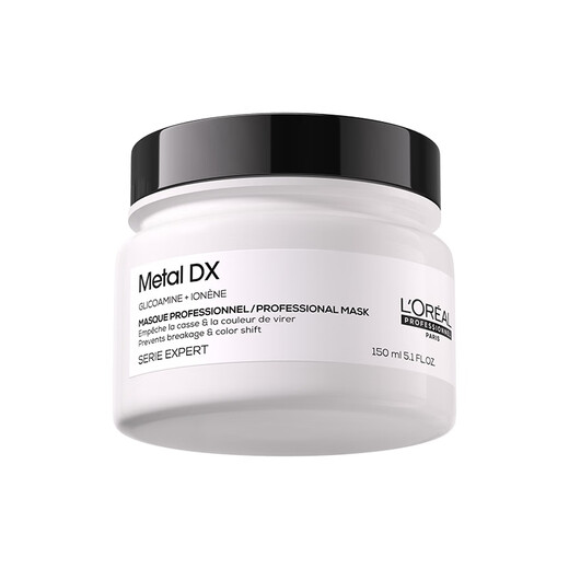 欧莱雅PRO【肖战推荐】瞬顺发膜150ml柔顺修护烫染干枯毛躁护发素
